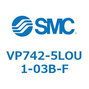 パイロット・ポペットタイプ  VP742 SMC