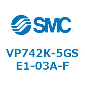 パイロット・ポペットタイプ  VP742 SMC