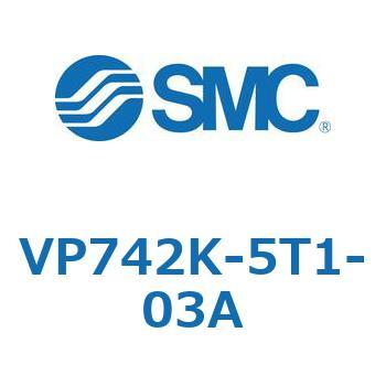 パイロット・ポペットタイプ  VP742 SMC