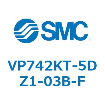 パイロット・ポペットタイプ  VP742 SMC