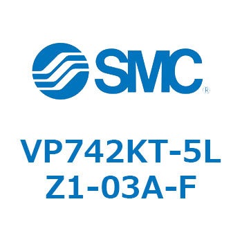 パイロット・ポペットタイプ  VP742 SMC