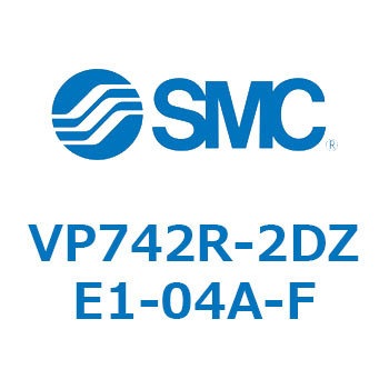 パイロット・ポペットタイプ  VP742 SMC