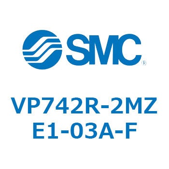 パイロット・ポペットタイプ  VP742 SMC