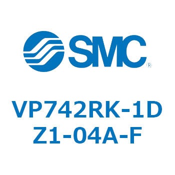 パイロット・ポペットタイプ  VP742 SMC