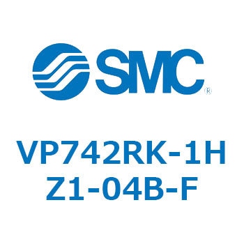 パイロット・ポペットタイプ  VP742 SMC