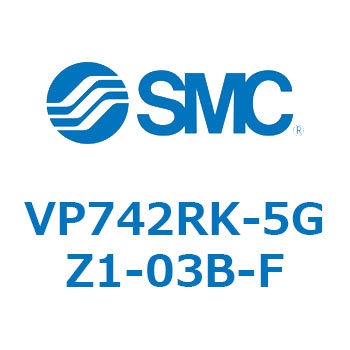 パイロット・ポペットタイプ  VP742 SMC