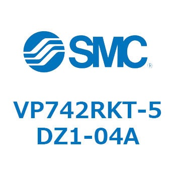 パイロット・ポペットタイプ  VP742 SMC