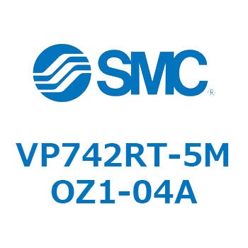 パイロット・ポペットタイプ  VP742 SMC