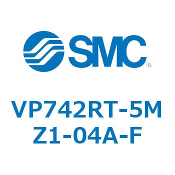 パイロット・ポペットタイプ  VP742 SMC