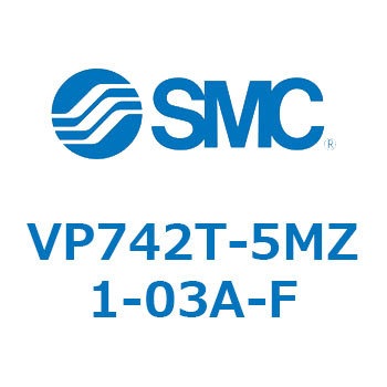 パイロット・ポペットタイプ  VP742 SMC