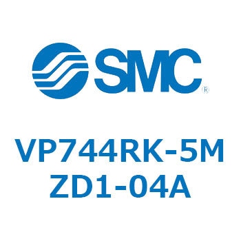 パイロット・ポペットタイプ  VP744 SMC