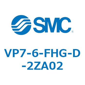 パイロット・ポペットタイプ  VP7-6 SMC