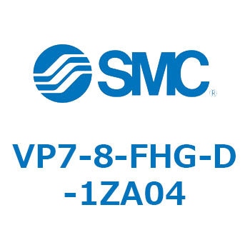 パイロット・ポペットタイプ  VP7-8 SMC