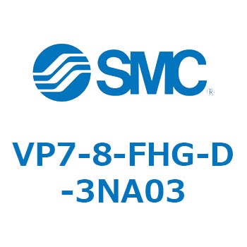 パイロット・ポペットタイプ  VP7-8 SMC