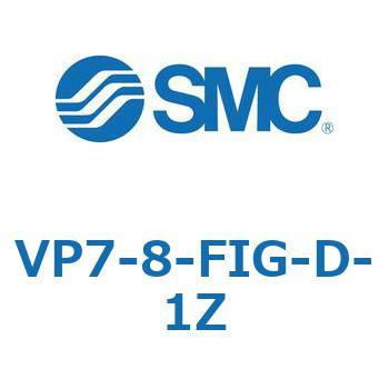 パイロット・ポペットタイプ  VP7-8 SMC