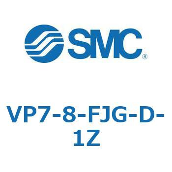 パイロット・ポペットタイプ  VP7-8 SMC