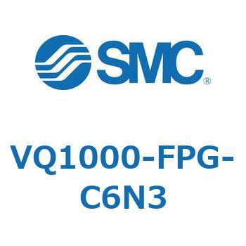 VQ1000-FPG-C6N3 VQ100 1個 SMC 【通販モノタロウ】