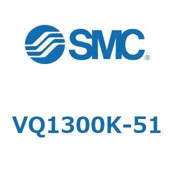VQ1300K-51 VQ130 SMC 57080274