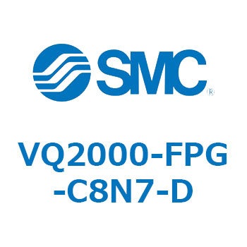 VQ2000-FPG-C8N7-D VQ200 SMC 57082051