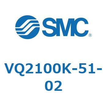 VQ2100K-51-02 VQ210 SMC 57085533