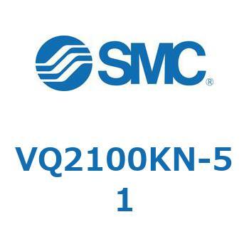 VQ2100KN-51 VQ210 SMC 57085594