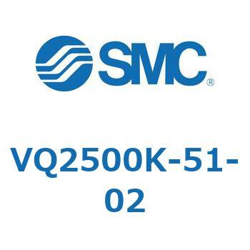 VQ2500K-51-02 VQ250 SMC 57091036