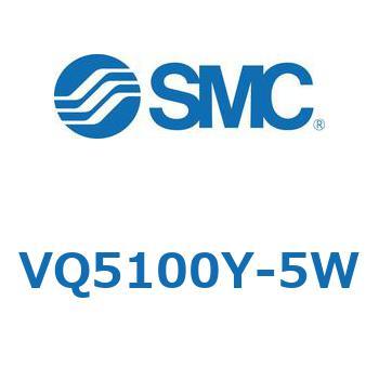 VQ5100Y-5W VQ510 SMC 空気・不活性ガス用 2位置シングル サブプレートなし