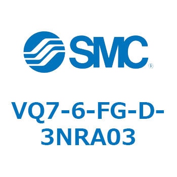 VQ7-6-FG SMC