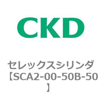 SCA2-00-50B-50 ZbNXV_ CKD 05711036