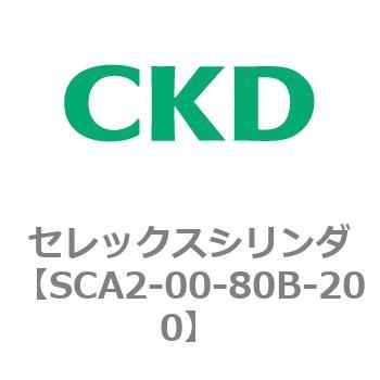 SCA2-00-80B-200 ZbNXV_ CKD 05711377
