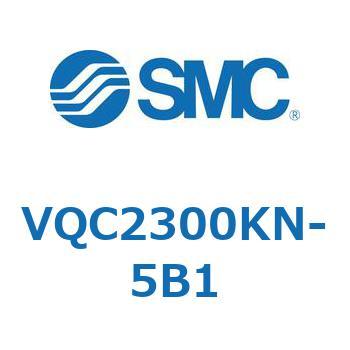 VQC2300KN-5B1 VQC23 SMC 57117295
