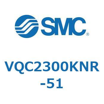 VQC2300KNR-51 VQC23 SMC 57117304