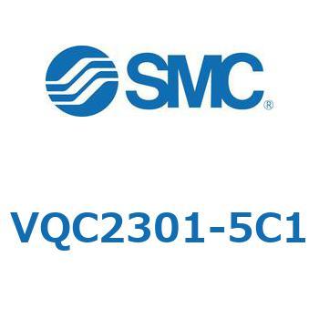 VQC2301-5C1 VQC23 1個 SMC 【通販サイトMonotaRO】