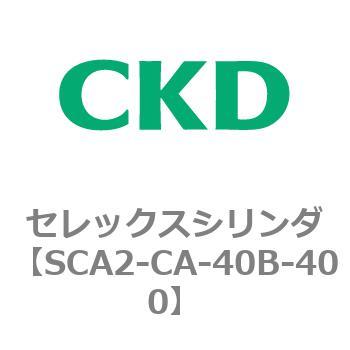 SCA2-CA-40B-400 ZbNXV_ CKD 05711851