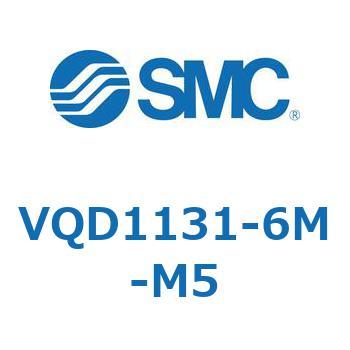 VQD1131-6M-M5 VQD11 SMC 4ポート 空気用 シングルタイプ 管接続口径M5×0.8