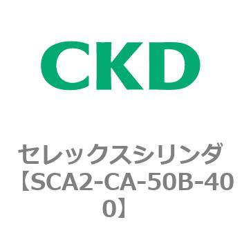 SCA2-CA-50B-400 ZbNXV_ CKD 05712034