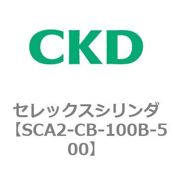 SCA2-CB-100B-500 ZbNXV_ CKD 05712612