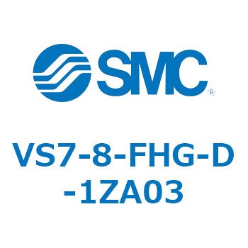 VS7-8 SMC