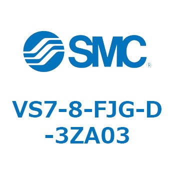 VS7-8 SMC