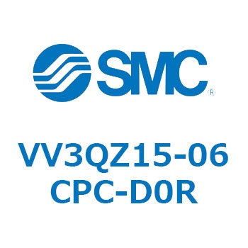 3ポートソレノイドバルブ VQZ用 マニホールド SMC