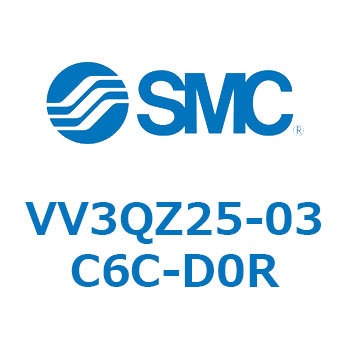 3ポートソレノイドバルブ VQZ用 マニホールド SMC