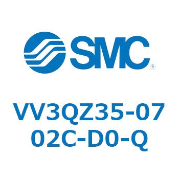 3ポートソレノイドバルブ VQZ用 マニホールド SMC