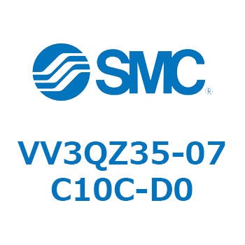 3ポートソレノイドバルブ VQZ用 マニホールド SMC