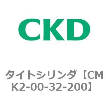 タイトシリンダ CMK2シリーズ(CMK2-00-32～) CKD 丸形 【通販モノタロウ】