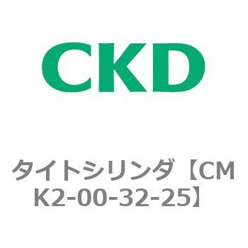 タイトシリンダ CMK2シリーズ(CMK2-00-32～) CKD