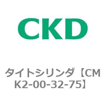 タイトシリンダ CMK2シリーズ(CMK2-00-32～) CKD 丸形 【通販モノタロウ】