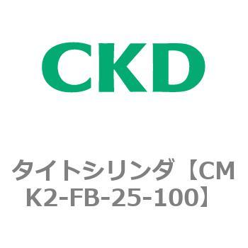 タイトシリンダ CMK2シリーズ ヘッド側フランジ形(CMK2-FB-25～) CKD