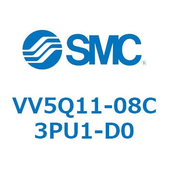 VV5Q11-08C3PU1-D0 5ポートソレノイドバルブVQ用 マニホールド 1個 SMC 【通販モノタロウ】