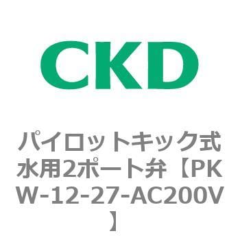 CKD CKD 空気用パイロットキック式2ポート電磁弁 PKS0627AC200V [PKS