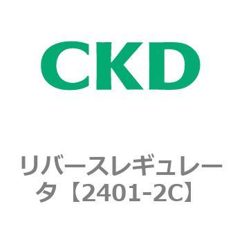 2401-2C ���o�[�X���M�����[�^ CKD 05719454